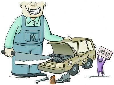 黑心修车店坑人的5个套路,老司机教你怎么避免