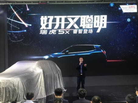 “好开又聪明”奇瑞瑞虎5x登陆山东
