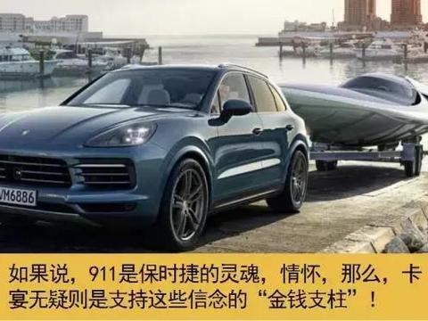 不会造SUV的跑车车企，不是一颗好的摇钱树！