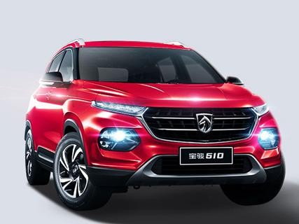 宝骏510自动挡上市，听说好看好开又好玩！