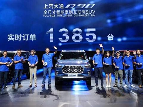 体系力助推可持续发展，上汽大通彰显全球化战略决心