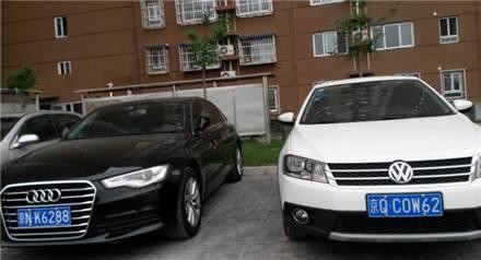 北京五环8万一平的别墅，里面豪车五花八门，就连五菱宏光都有！