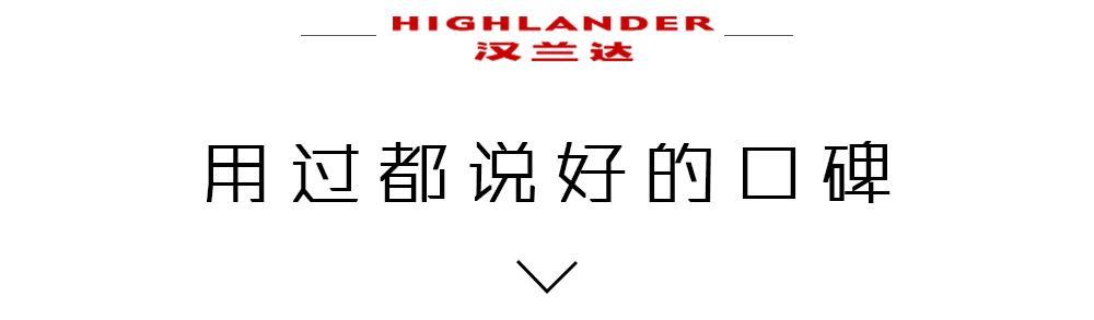大而硬!难怪男人手里有点钱就一定要买这台SUV