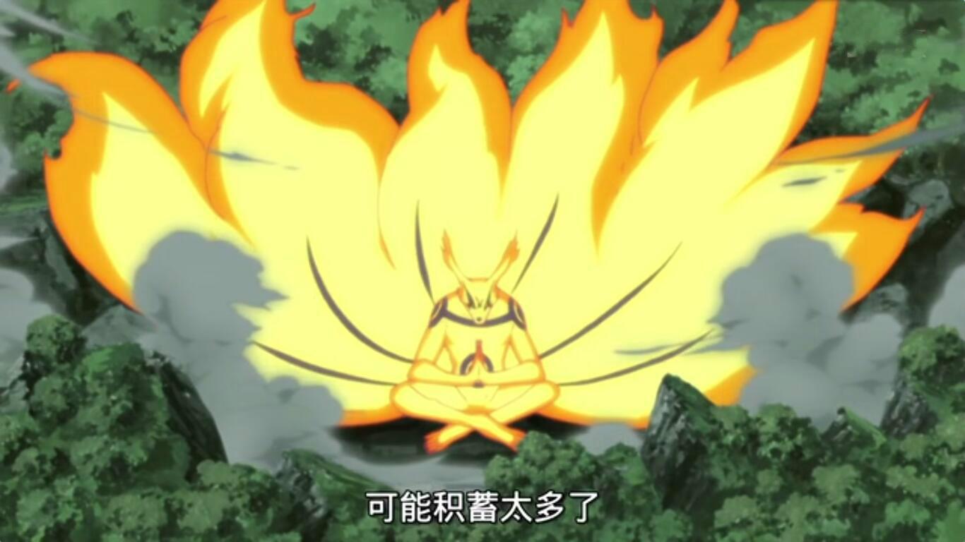 火影忍者六道仙人的偏心, 5个九尾独有的能力, 第五个