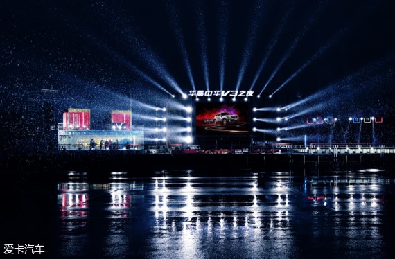 陈志朋助阵华晨中华V3弯道王体验营揭幕