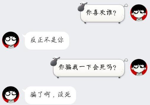 可复制的聊天套路, 聊到女生主动和你约