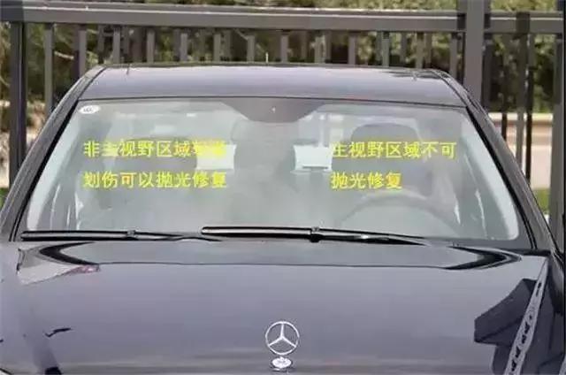 汽车玻璃一有瑕疵就要换整块?能修,无需浪费钱