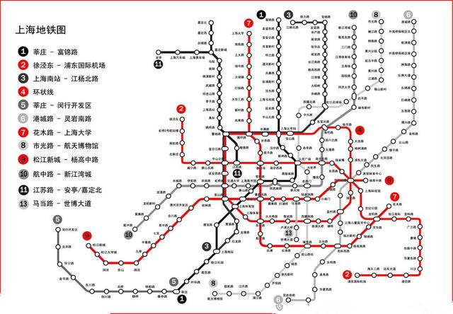 中国地铁运营里程最长的十个城市,北上广深前四,香港第五|地铁|线路