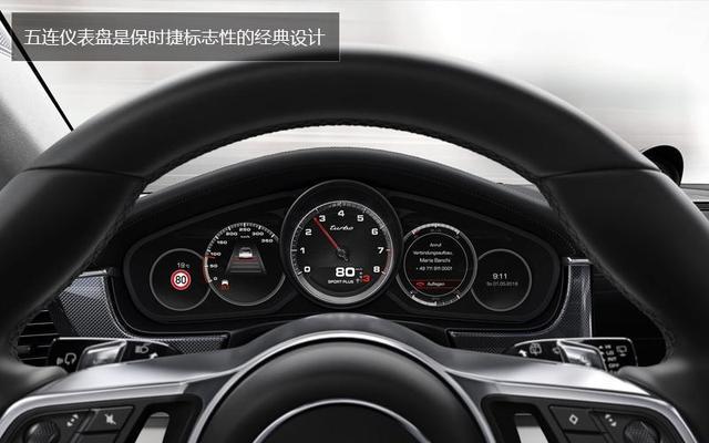 全新保时捷Panamera4S，轿跑的定位超跑的造型