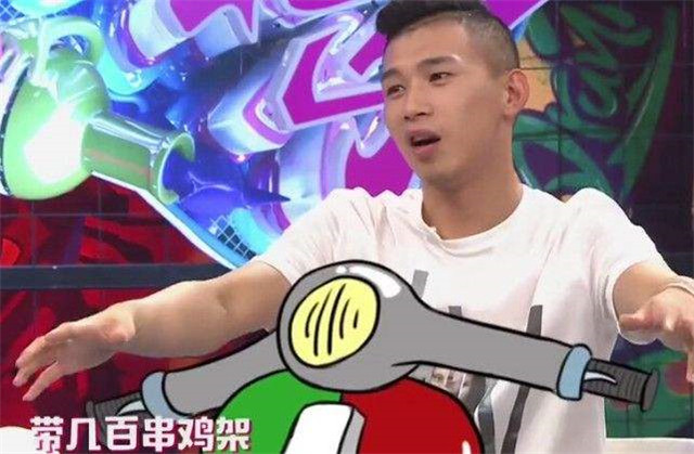 他被杨幂称为喊麦哥,当年卖烤串,今开豪车还