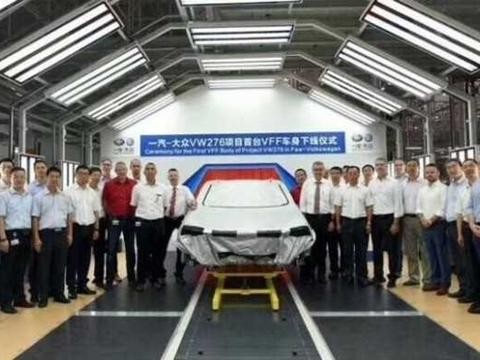 一汽-大众下线首台T-Roc白车身 新车2018年国产/将加长车身