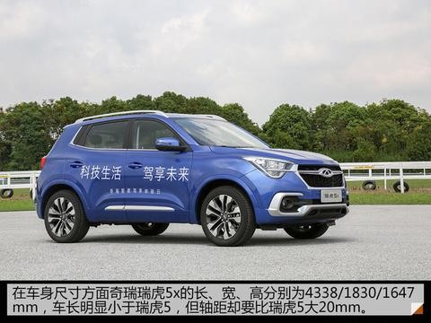 奇瑞瑞虎5x即将上市 预计推出七款车型