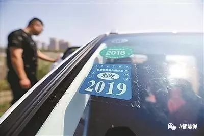 你怎么看:京籍交强险电子保单外地受阻