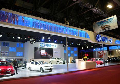 每日车讯:一汽与大众供应商矛盾升级;长安北京