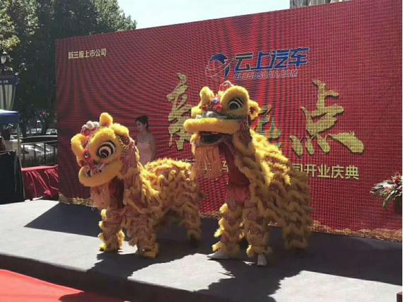 云上汽车公司0首付购车业务正式落户大连