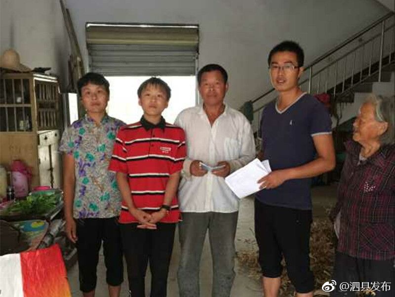 丁湖中学扎实做好教育扶贫工作