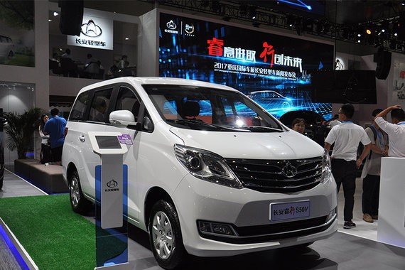 长安睿行S50V正式上市 售4.89-5.19万元