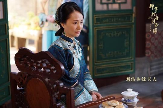 刘洁一改恶人形象《那年花开月正圆》与陈晓母子情深