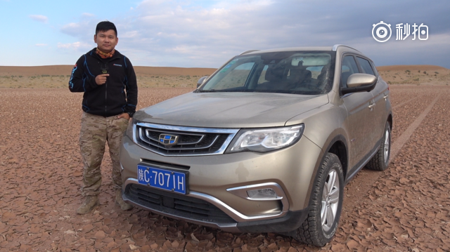 在沙漠里试驾城市SUV 看韩路如何蹂躏吉利博越