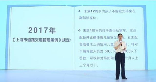 没有安全座椅还给坐副驾?请别把孩子当儿戏