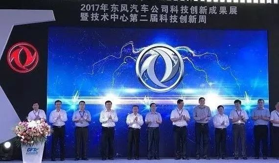 东风独家回应“金三角”共享平台 | 易捷特主攻经济型新能源汽车