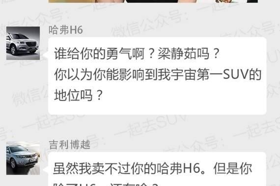 哈弗H6全国再降价，老车主都后悔买早了