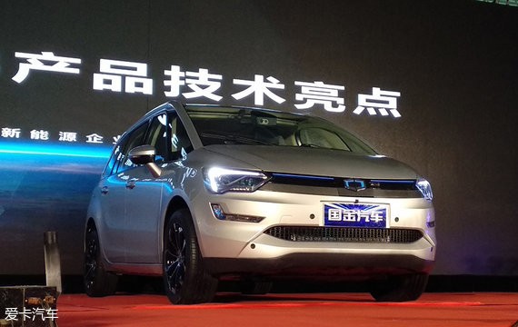 新能源造车再添新势力 国金瞄准电动MPV