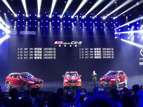 等了这么久等来套壳，马自达全新CX-5面市，说好的创驰蓝天呢？