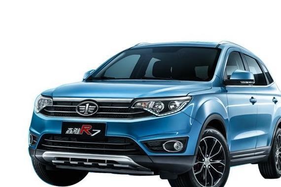 7.79万元起 森雅R7 1.5T车型正式上市