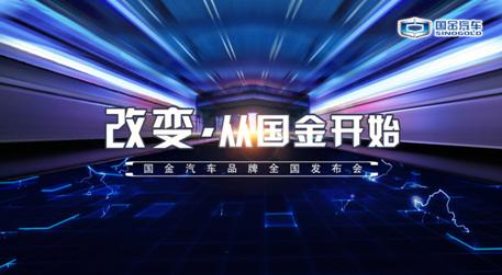 想买新能源汽车就选这个车企,立志超越日美做到全球第一