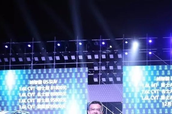 东风裕隆的种子选手，纳智捷U5 6.98万元起上市