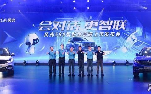 谁说智能SUV不能接地气？风光580智联型演绎“亲民”智能化