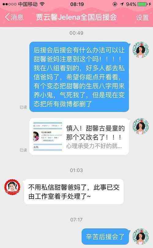 网友评论：