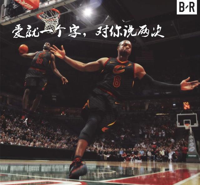 韦德加盟骑士詹韦连线再度合璧情怀是杯酒越老来越让人沉醉