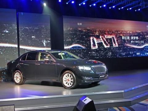 新红旗H7来了，你们的新梦想时刻啥时候到？