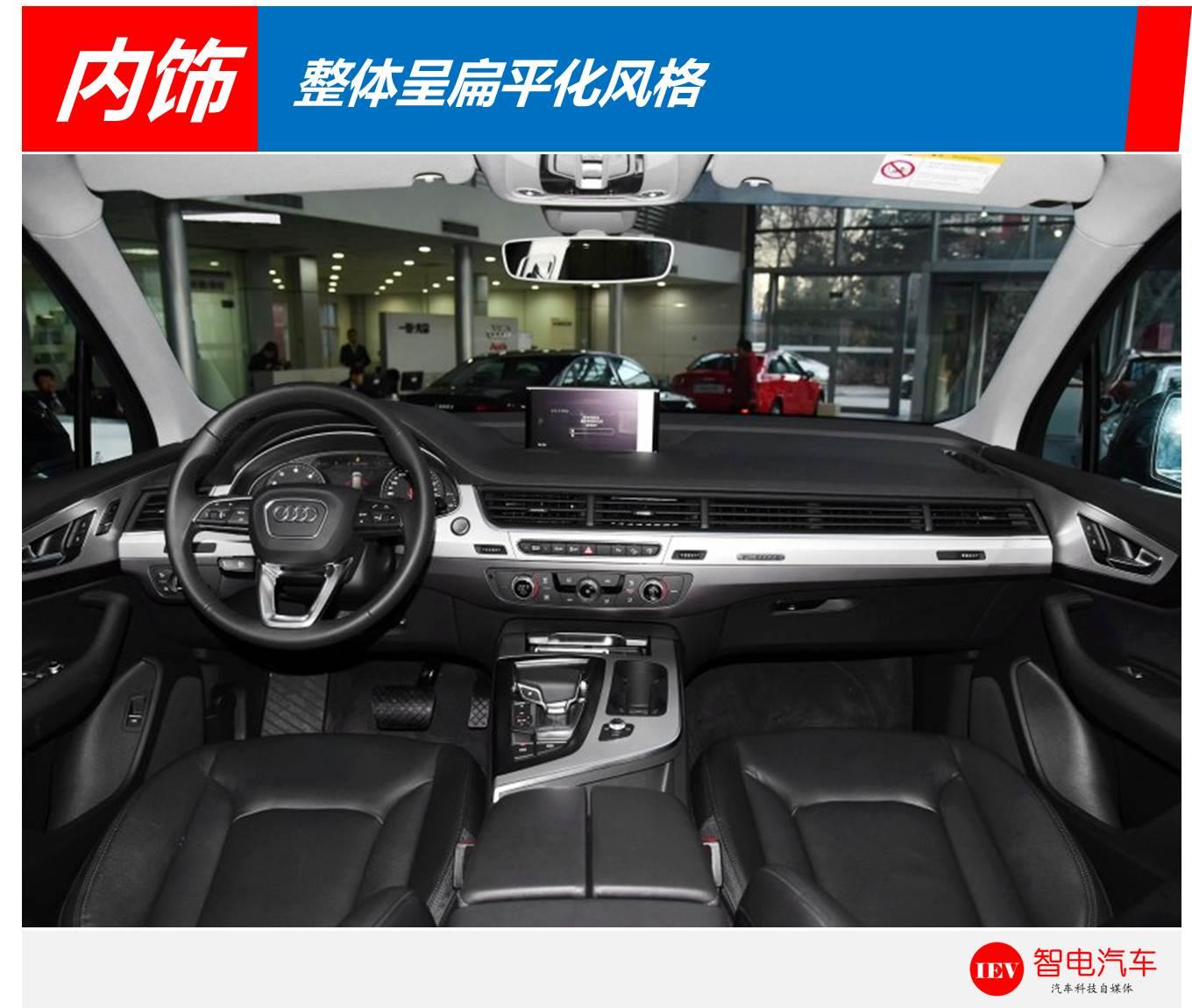 毫无新意!凭2018款奥迪Q7实力,走不出月销两千辆的泥潭