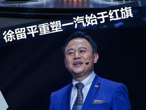 从改款H7看再树红旗 徐留平也只完成了长征第一步