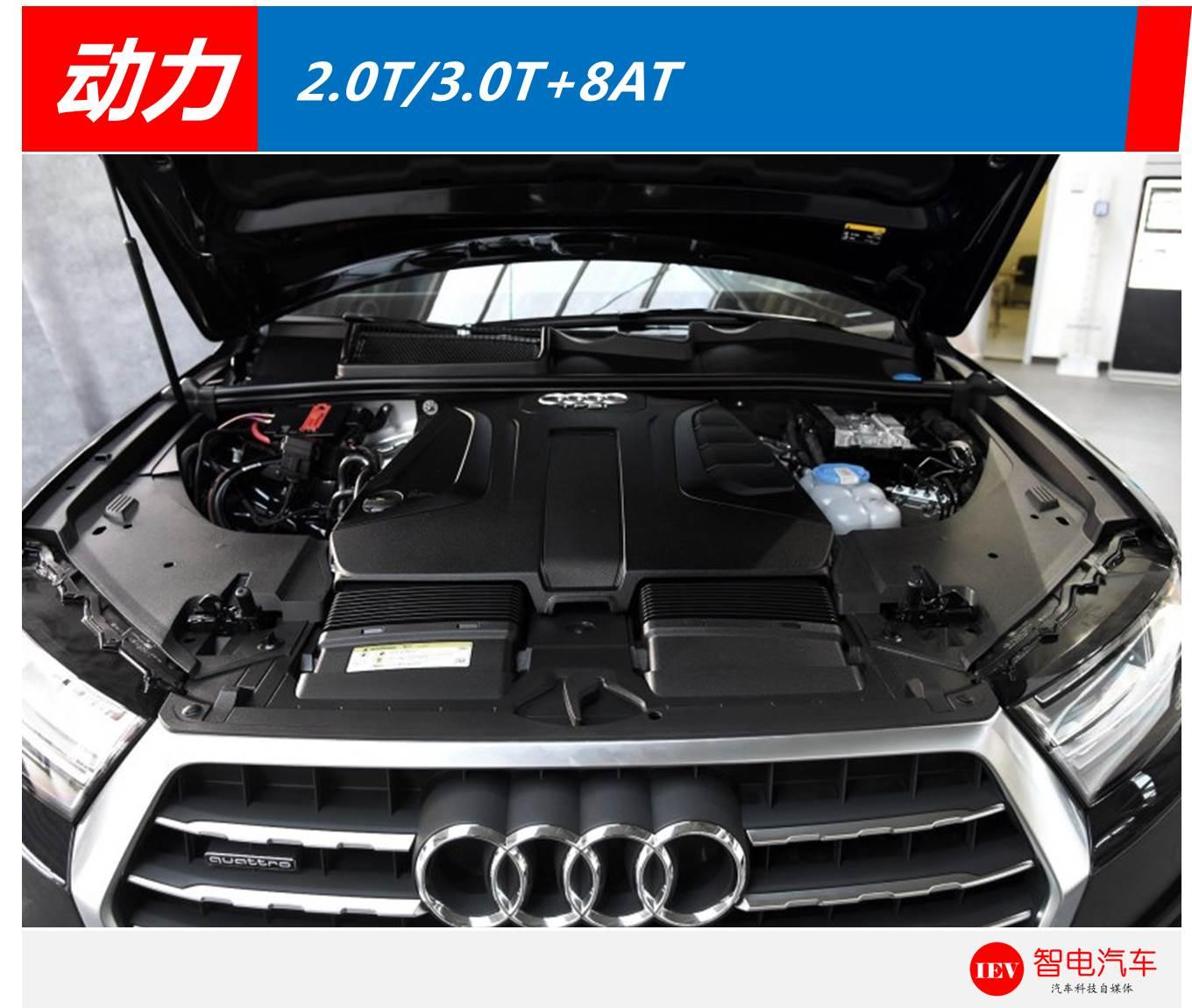 毫无新意!凭2018款奥迪Q7实力,走不出月销两千辆的泥潭
