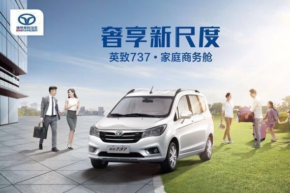 10万以下的家用MPV如何做出品质感？