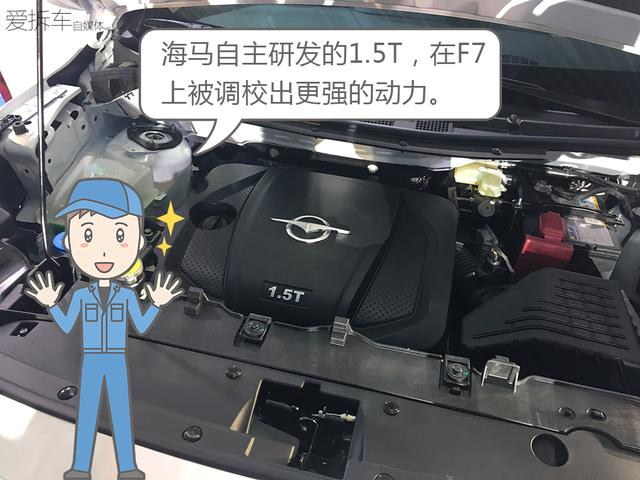 七座车都是面包车?福美来F7实力打脸