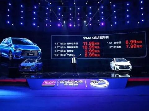 豪车底盘，宝骏价格，这款MPV要吊打730！