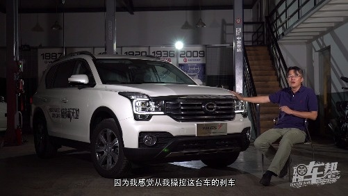 《夏东评车》传祺GS7：国产品牌中型SUV到了什么程度？ （上秒拍看我的...