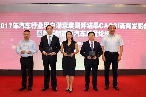 上汽大众荣膺2017年CACSI用户满意度测评七项冠军