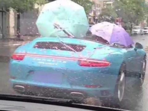 保时捷911暴雨中打伞行驶, 看到后排装的东西后, 围观群众笑晕了