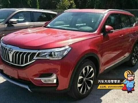 挑战哈弗H6, 华晨中华V6年底上市