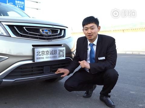 ACC自适应巡航非常实用！吉利博越长途还能这样开