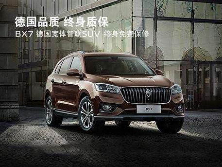 号称BBBA其中一个B的宝沃 是强行代入还是有真材实料的？