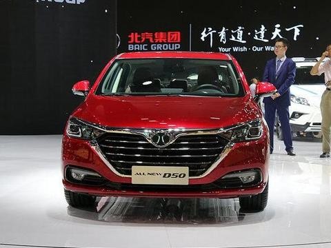 北汽绅宝D50量产下线并全面预售，奔驰的生产标准，7万起售