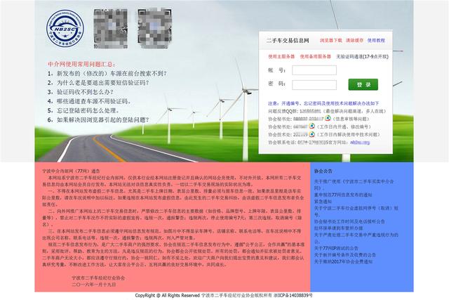 为啥宁波二手车比国内其他城市都便宜?原因只