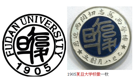 中国最著名的10大高校校徽,你能认出几个?